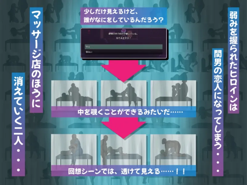 NTRギャル -オタクに優しいギャルは寝取られる- NTRギャル -オタクに優しいギャルは寝取られる-