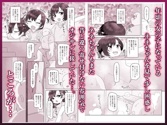 オジサン大大大大大大大大大大大大大大大大大大大大大だ～い好き！