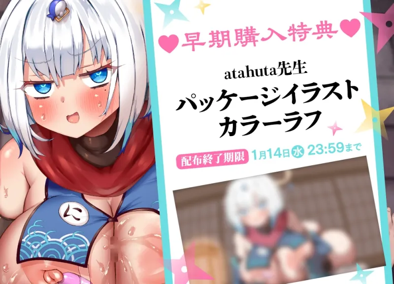 絶対妊娠⁈連続交尾♡ドジっ子発情忍者にこみちゃん~なんでもするから許してほしいでござる♡♡♡~【パイズリ♡Live2D動画(約9分)付】 絶対妊娠⁈連続交尾♡ドジっ子発情忍者にこみちゃん~なんでもするから許してほしいでござる♡♡♡~【パイズリ♡Live2D動画(約9分)付】