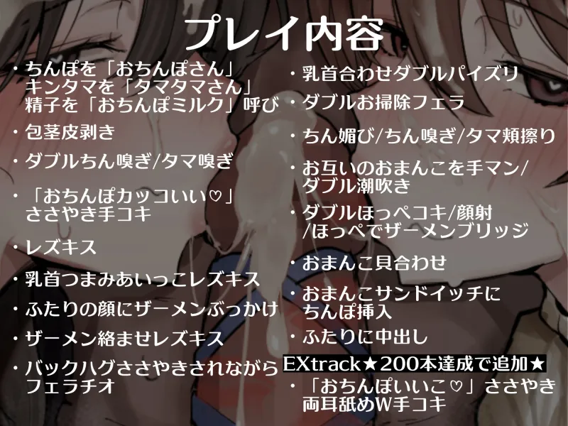 【200本販売達成でW耳舐め手コキトラック追加】元気をなくしたおちんぽにいいこいいこで自信をつけてくれるおちんぽケースワーカーさんCASE.002