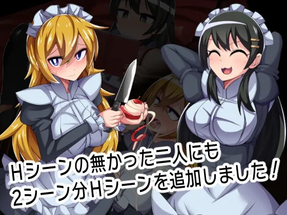 もっと！格闘娘はお金が無い！