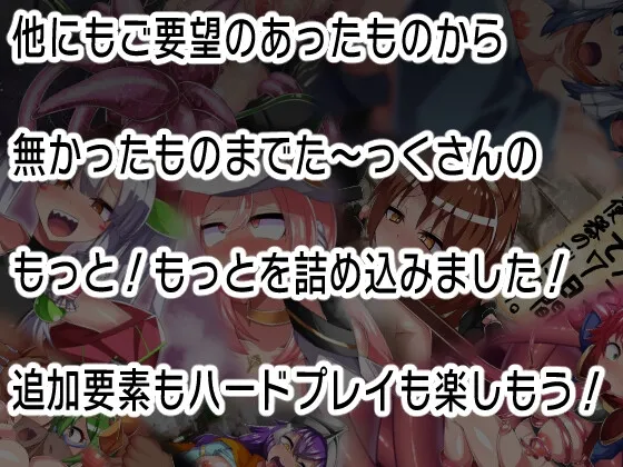 もっと！格闘娘はお金が無い！