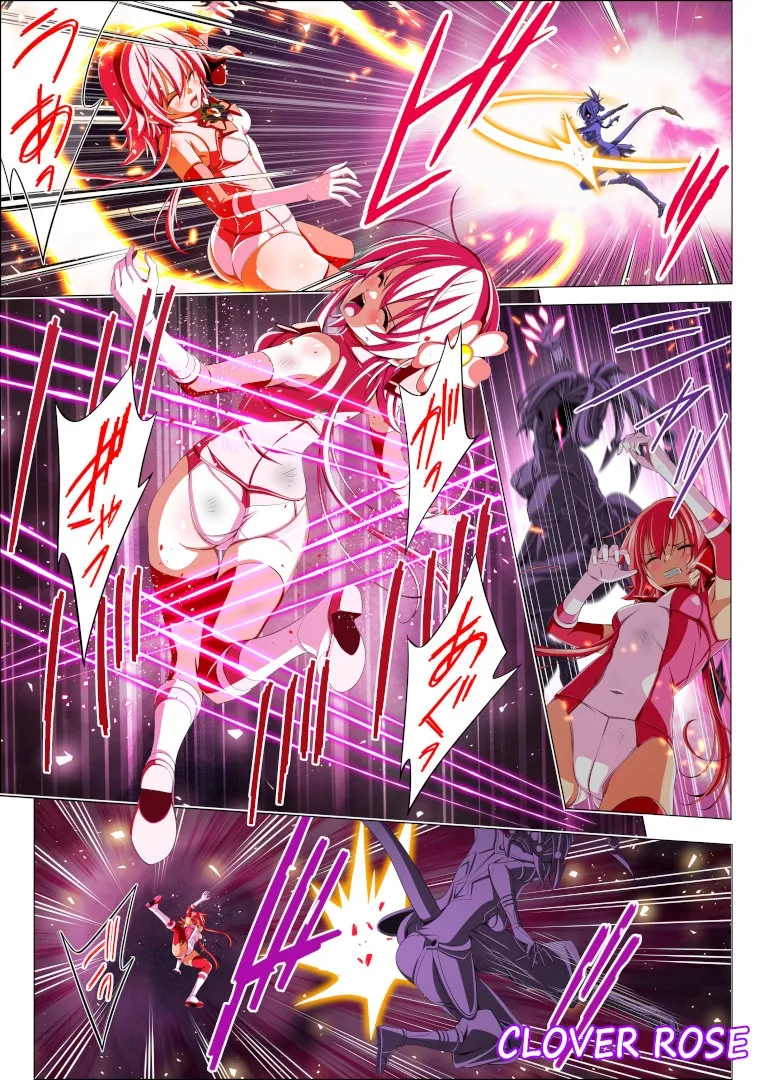 四葉の戦姫クローバーローゼ第六話