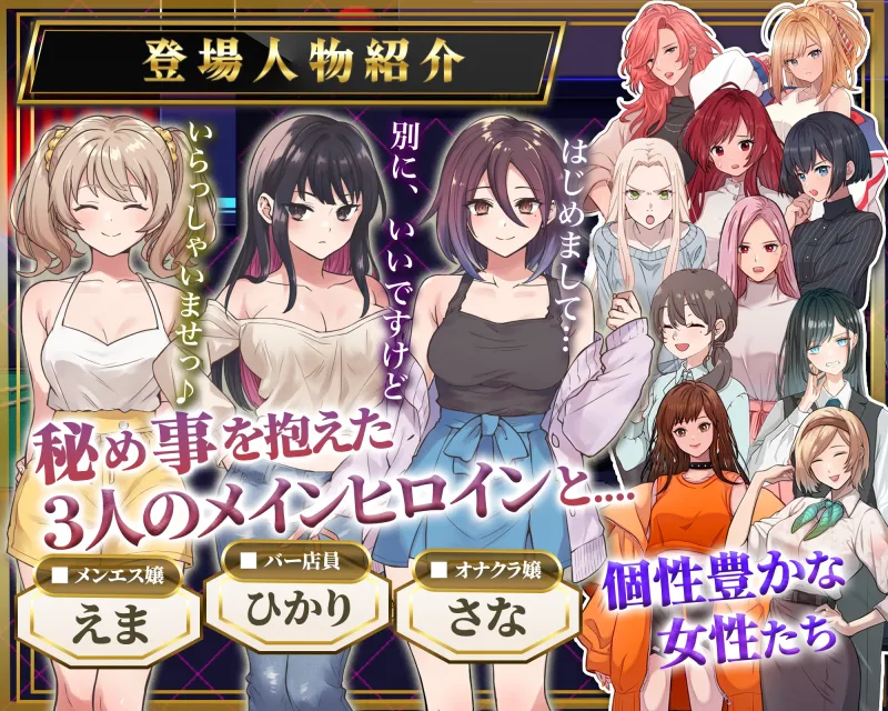 背徳射精 ドキドキ潜入調査〜あなたは一線を越えられるのか〜