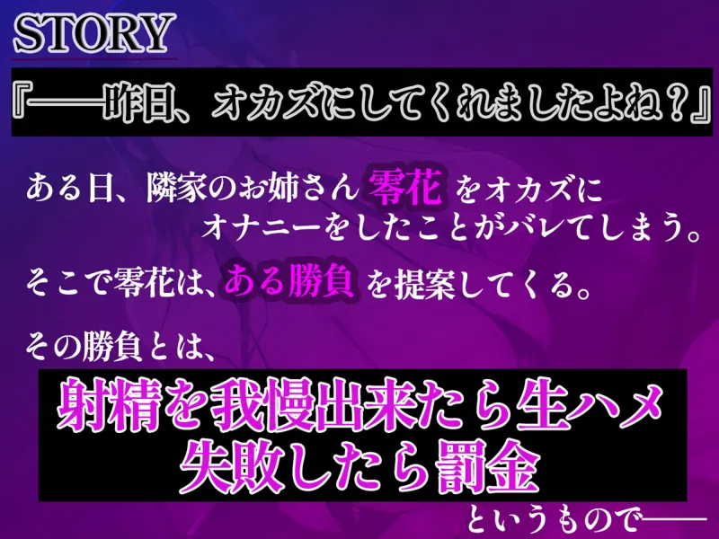 【✅発売直後限定✅40%OFF】ドSお姉さんに射精煽り淫語オナサポされて、ガマンできずに情けな～いお貢ぎマゾ射精「精子もお金も、ぜーんぶ出せ♡」【低音マゾいじめ】