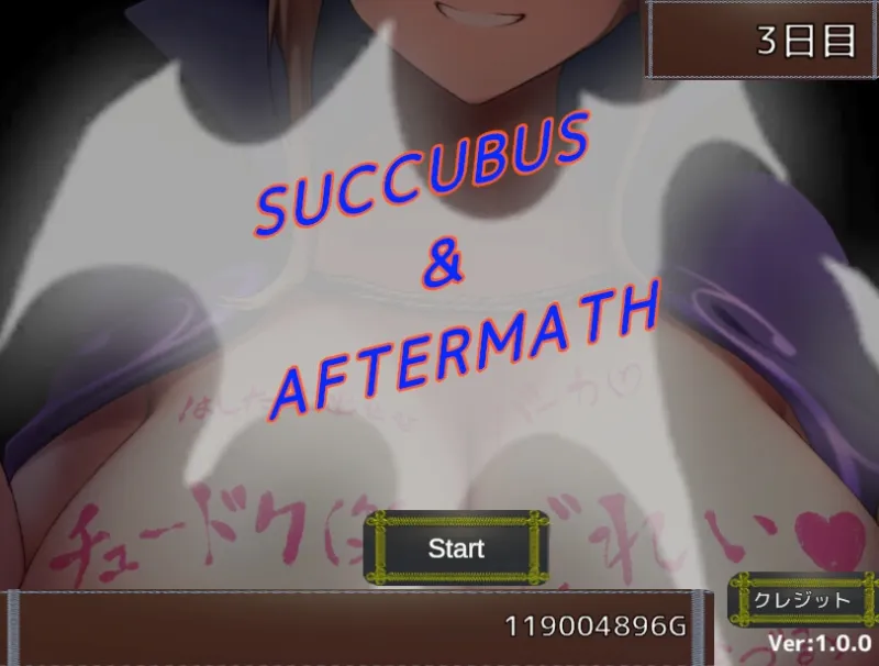 Succubus ＆ Aftermath