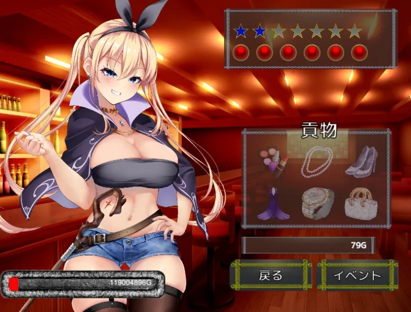 Succubus ＆ Aftermath