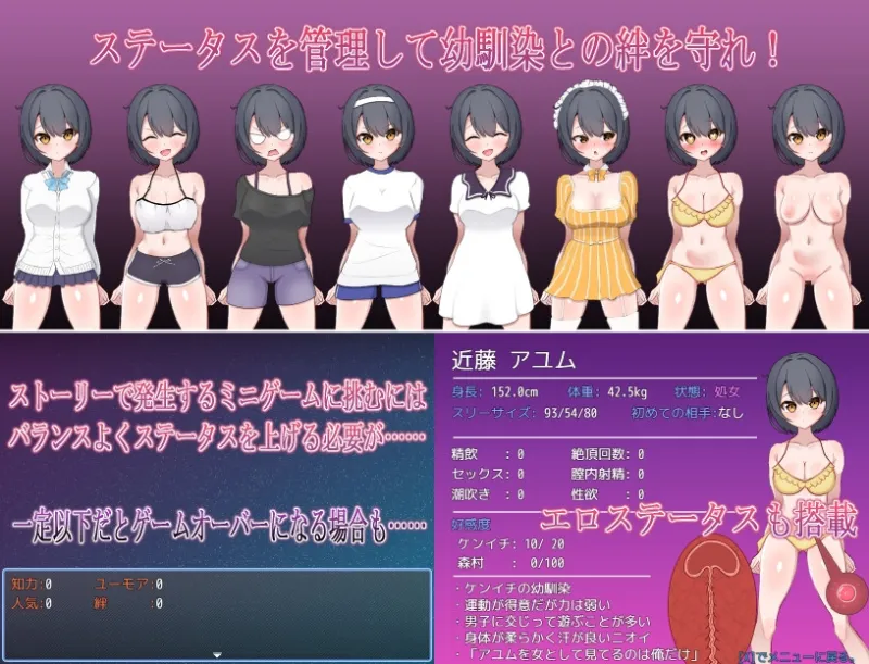 ずっと好きだった男勝りな幼馴染が転校生のチャラ男に寝取られる！?