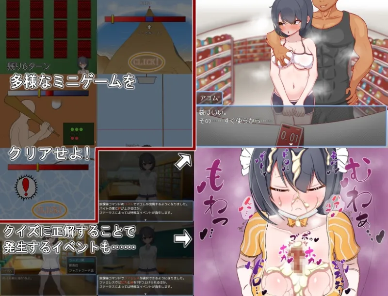 ずっと好きだった男勝りな幼馴染が転校生のチャラ男に寝取られる！?