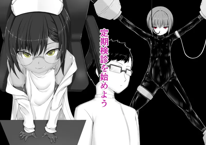 気持ち良ければイイじゃないIII