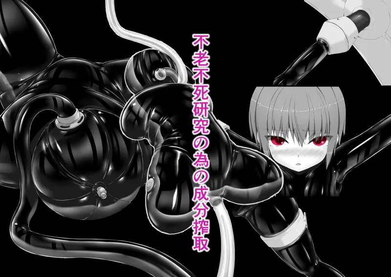 気持ち良ければイイじゃないIII