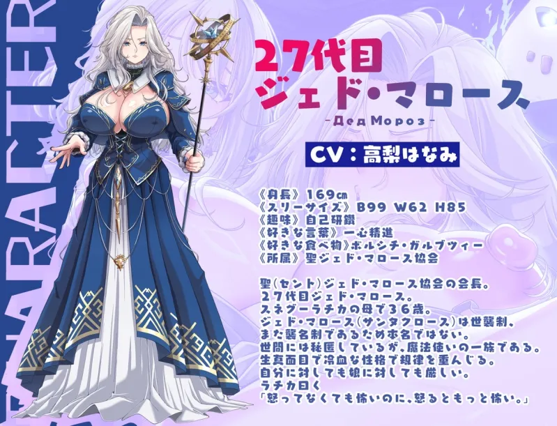 聖夜の悪戯！反抗期わがまま雪娘と冷血爆乳人妻サンタの壮絶ドスケベ親子喧嘩でズコバコ耐久ギシアンタイム♡