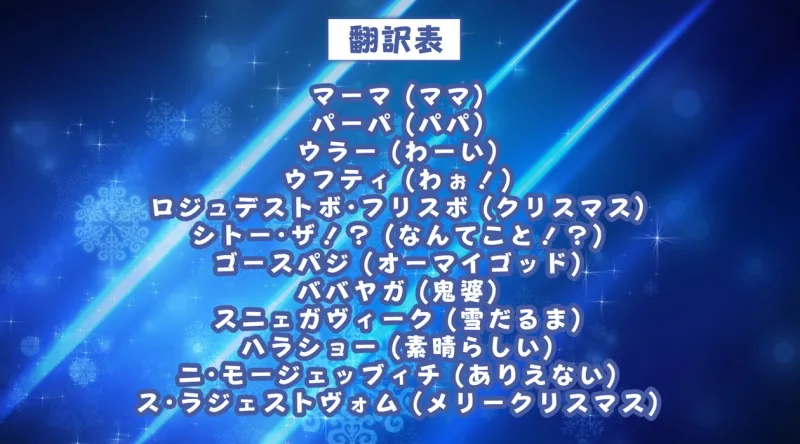 聖夜の悪戯！反抗期わがまま雪娘と冷血爆乳人妻サンタの壮絶ドスケベ親子喧嘩でズコバコ耐久ギシアンタイム♡