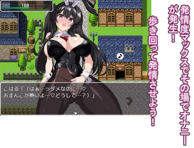 売春バニーの快楽堕ちRPG 徐々に淫欲に堕ちるバニー