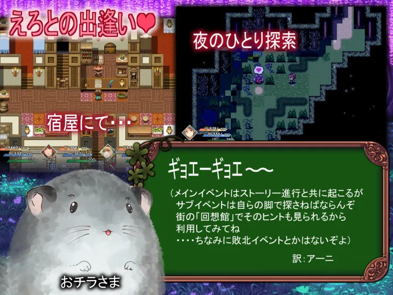 足りない勇者とツイてる仲間たち 足りない勇者とツイてる仲間たち