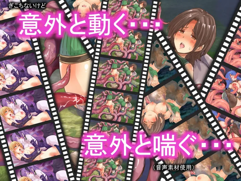 足りない勇者とツイてる仲間たち 足りない勇者とツイてる仲間たち