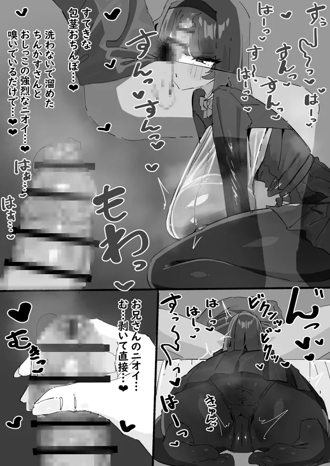 おトイレになってくれて汚ちんぽ掃除もしてくれる妹