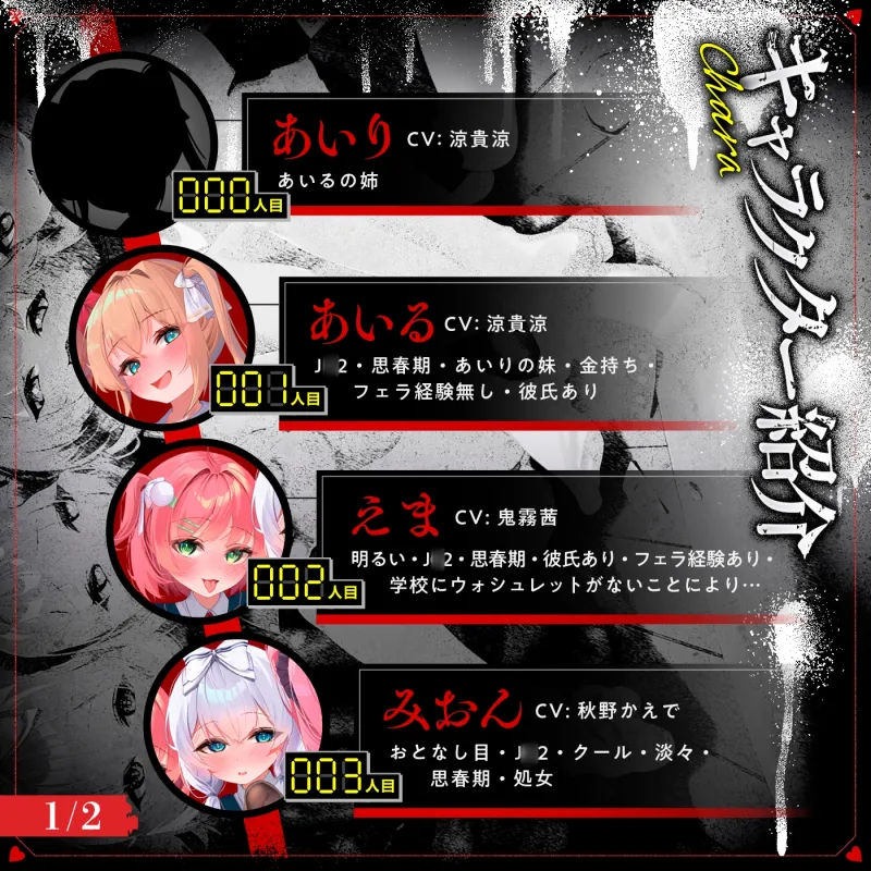 【無声喘ぎ×逆輪姦×強制ハーレム】ヤリ部屋シェアチンポ〜思春期J○編〜【数珠繋ぎ】 【無声喘ぎ×逆輪姦×強制ハーレム】ヤリ部屋シェアチンポ〜思春期J○編〜【数珠繋ぎ】