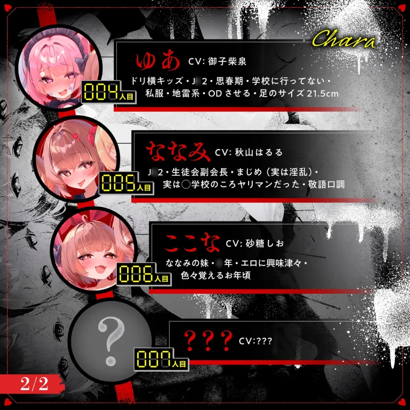 【無声喘ぎ×逆輪姦×強制ハーレム】ヤリ部屋シェアチンポ〜思春期J○編〜【数珠繋ぎ】 【無声喘ぎ×逆輪姦×強制ハーレム】ヤリ部屋シェアチンポ〜思春期J○編〜【数珠繋ぎ】