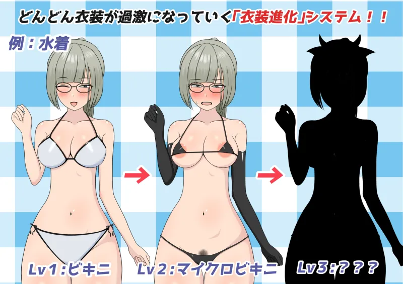 ボクのメイドは寝取られない！?