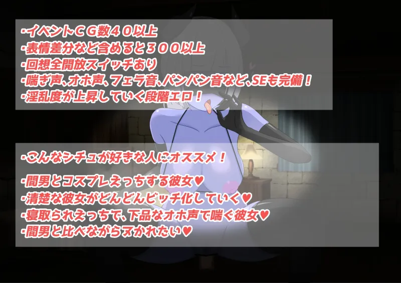 ボクのメイドは寝取られない！?