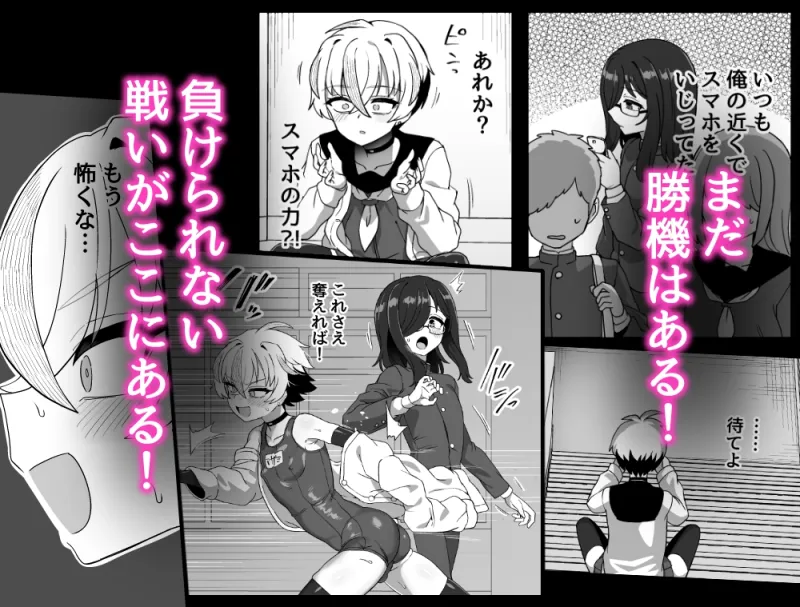 時間停止能力者VS不良少年負けられない戦いがここにある! 時間停止能力者VS不良少年負けられない戦いがここにある!