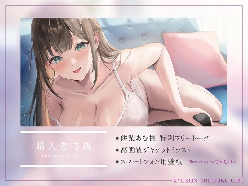 巨根中毒義母 立場逆転で親父の再婚相手をヤリたい放題♡