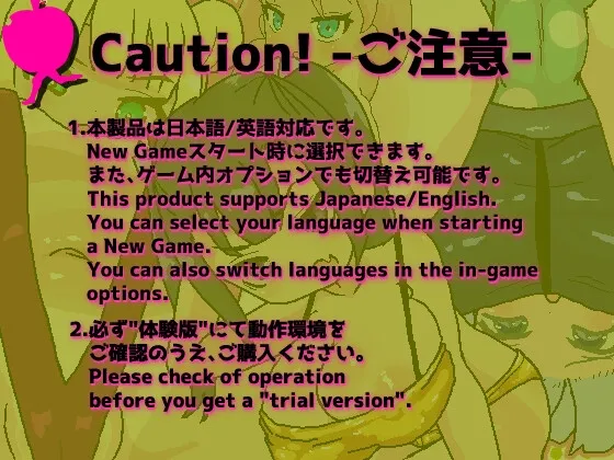 常識改変!オナホビーチ