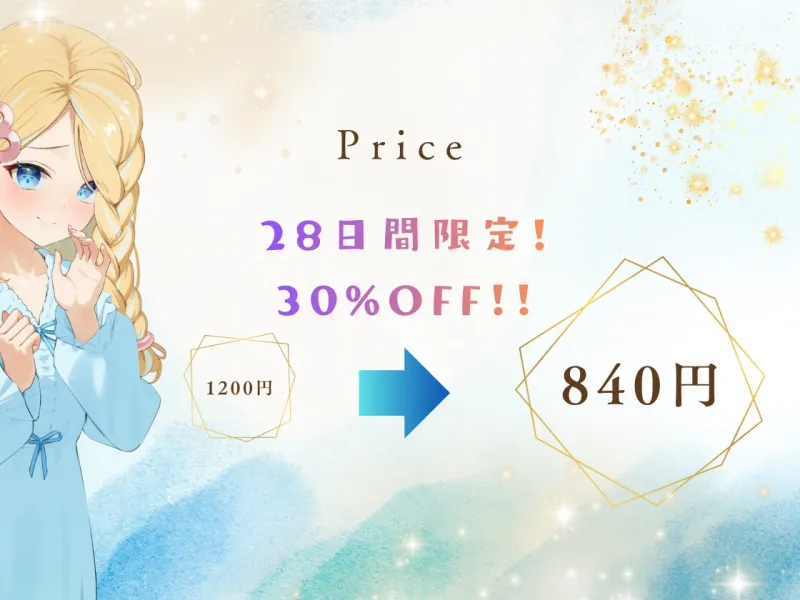 【クリぼっちにはさせないぜ！】逢坂成美と藍沢夏癒のお家でまったり癒しのひととき【4時間超KU100収録】