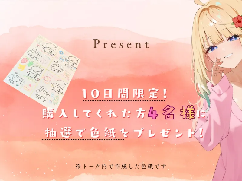 【クリぼっちにはさせないぜ！】逢坂成美と藍沢夏癒のお家でまったり癒しのひととき【4時間超KU100収録】