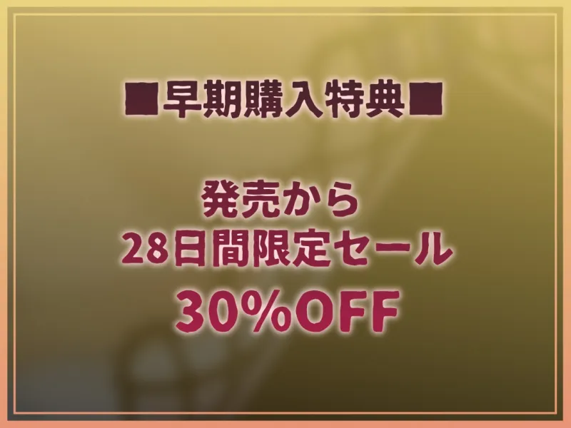 【情けなキモがられ音声】 おちんぽJK掃除当番～キモがられながら情けない妊娠中出し～