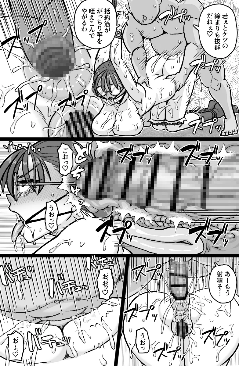 特佐快楽尋問に堕つ