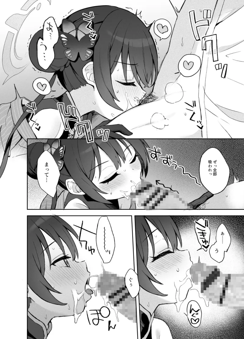 籠鳥の遠き慮りを溶かして