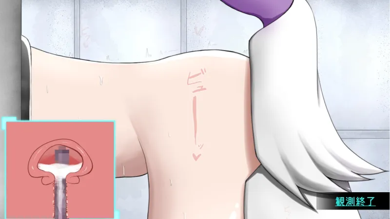 産卵苗床妻ユキエ