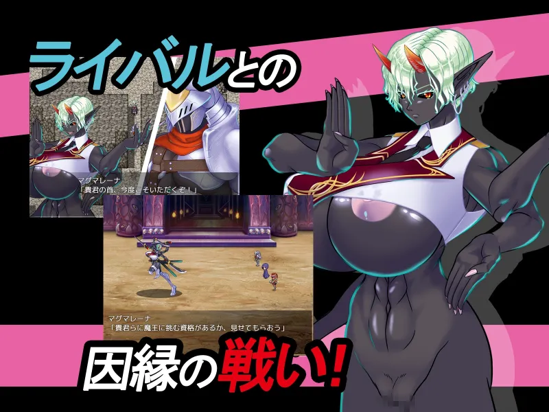 ちんたらレベル上げてる場合じゃねえ！