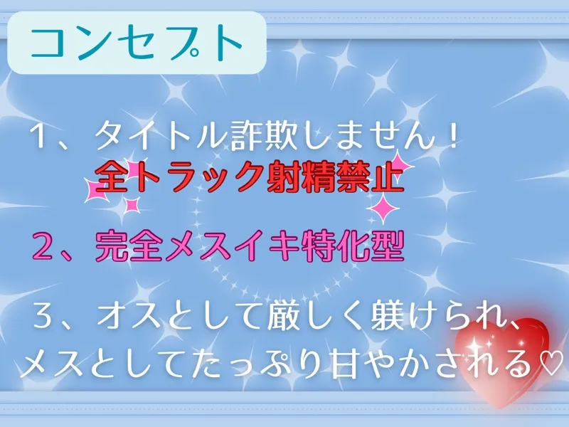 人生ナメプ王子はクールなふたなり教育係に躾けられる〜射精禁止でメス堕ち孕ませ〜