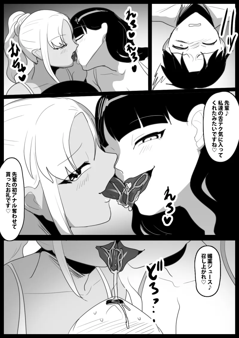 童貞レスラーの俺が、後輩女子レスラー達とのバトルファック勝負で調教され、マゾ奴隷に堕ちる話