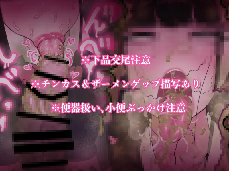 先生のオナホ♡