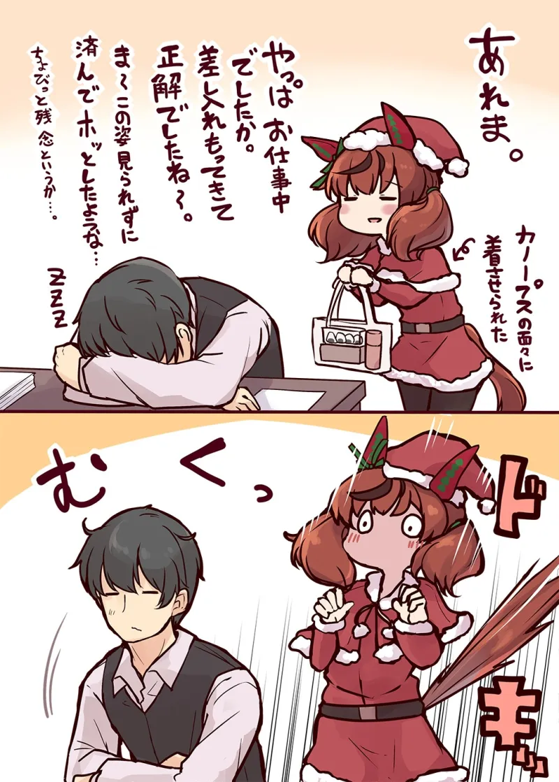 ウマ×トレ!ラブリィーダービー Vol.8