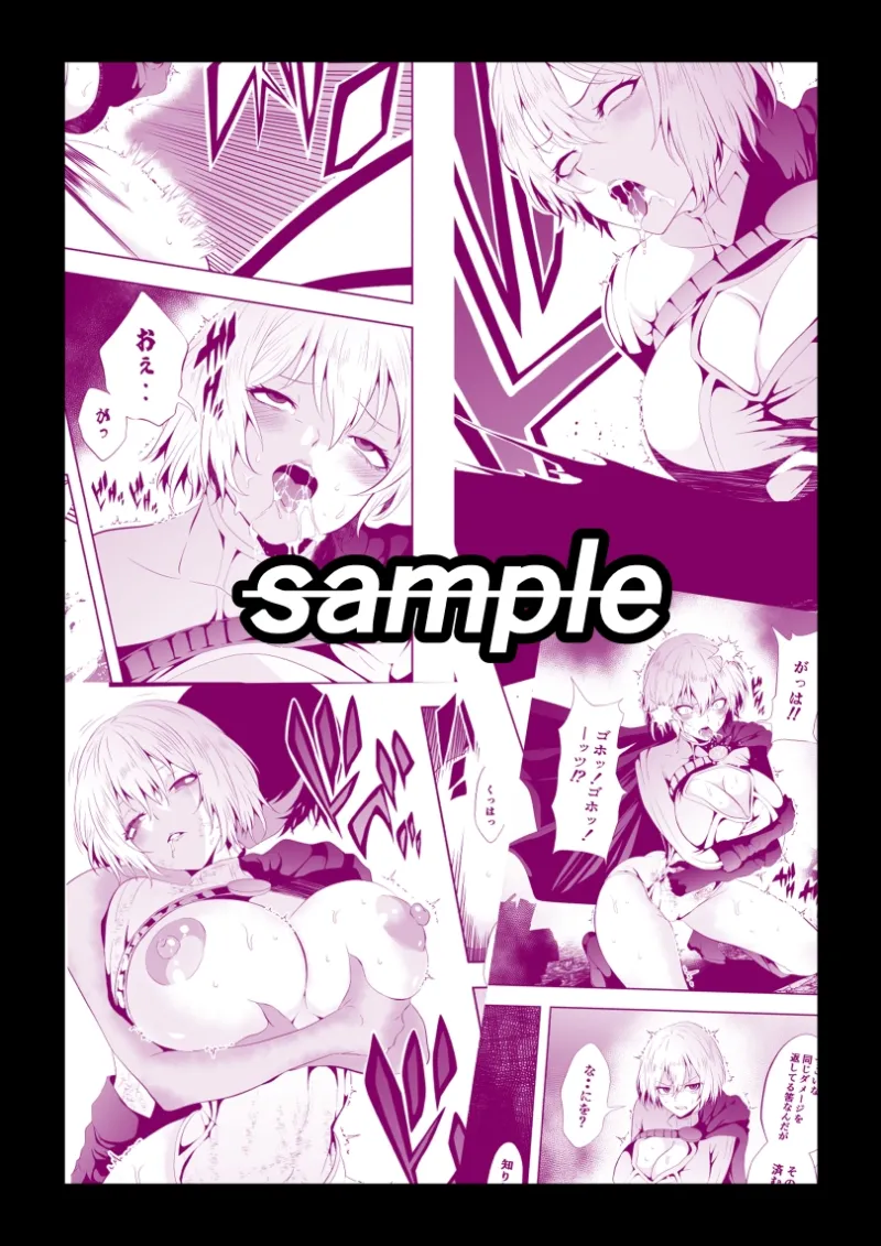 ヒロイン敗北-時間停止編2-