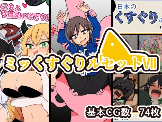 ミックスグリルセットVII