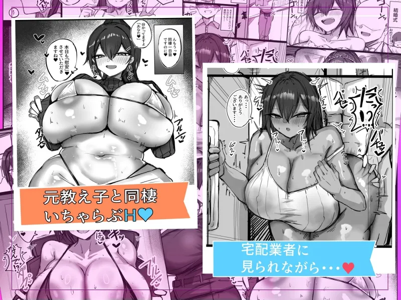 デッッッッカい彼女達のその後・・・ 炎