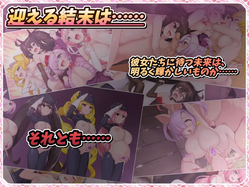 紅蓮四奏ピュアエレメンツ