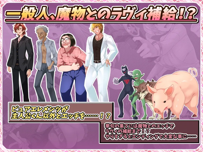 紅蓮四奏ピュアエレメンツ