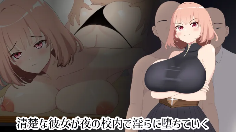 最強の女戦士を寝取る計画