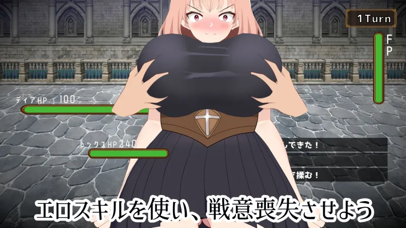 最強の女戦士を寝取る計画