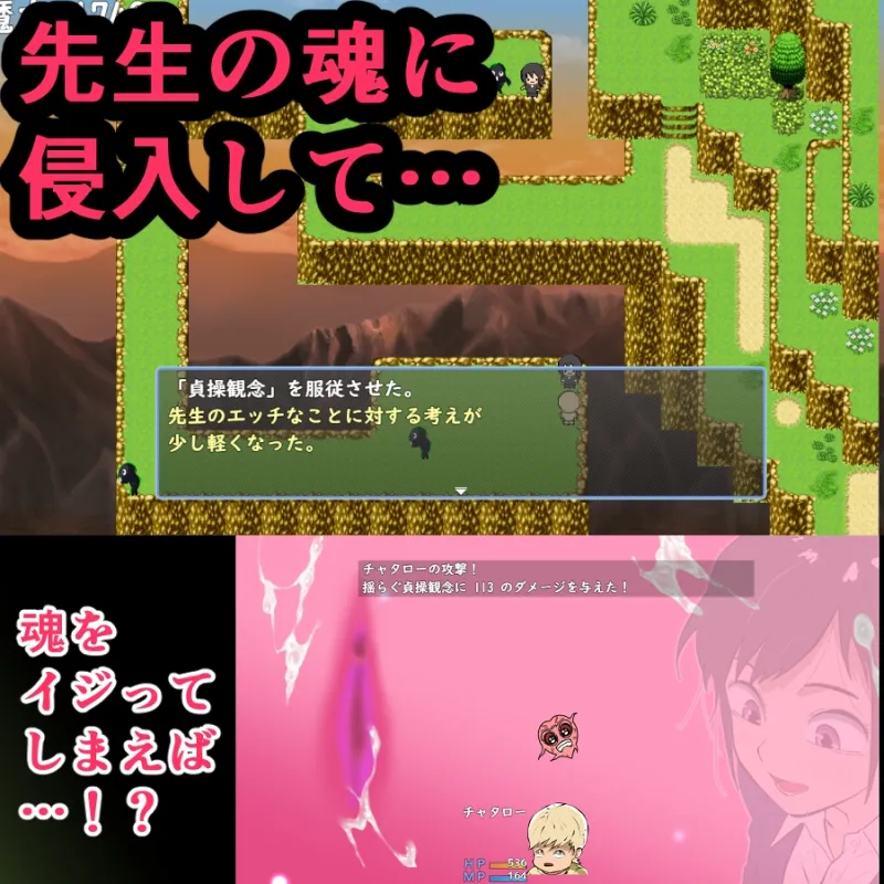 キサタマ! キサタマ!