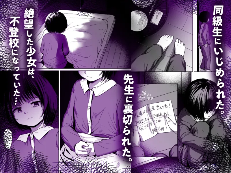 せんせいやめて2 家庭訪問 せんせいやめて2 家庭訪問