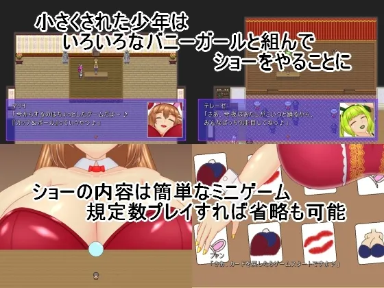 BBフェスティバル