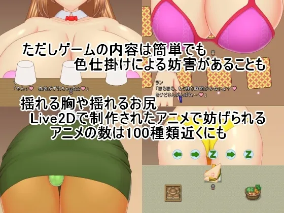 BBフェスティバル